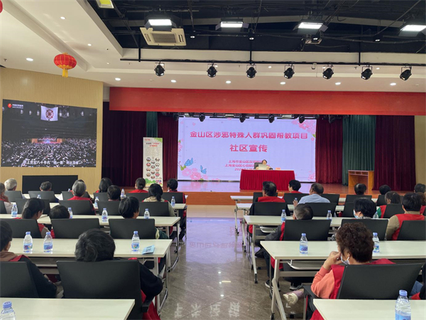 图片2凝聚社会力量  筑牢反邪屏障——上海市金山区朱泾镇联合社会组织开展反邪教专题培训.jpg